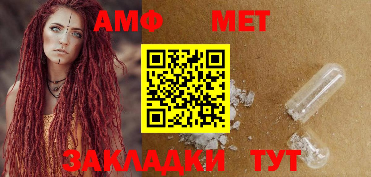 МЕТАМФЕТАМИН  Кокаин  Новодвинск  Вход с VPN  ГАШИШ  NBOMe  Меф кристаллы  Бошки Шишки  МДМА 