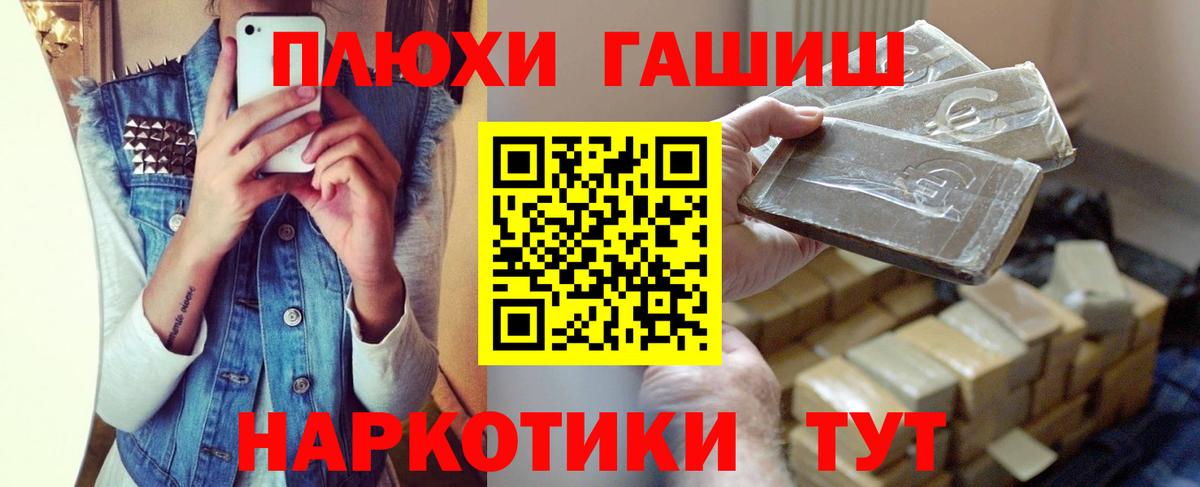 Гашиш VHQ Новодвинск