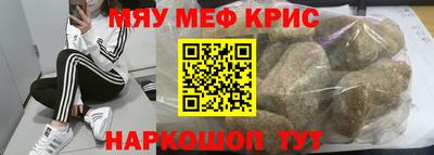 таблы Ставрополь