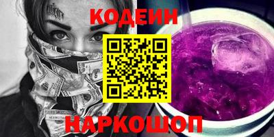 таблы Ставрополь