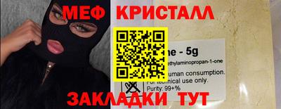 герыч Старая Купавна