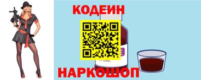герыч Старая Купавна