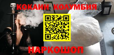 герыч Старая Купавна