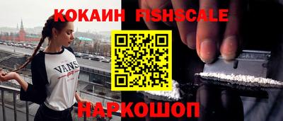 герыч Старая Купавна