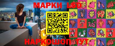 герыч Старая Купавна