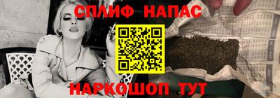 герыч Старая Купавна