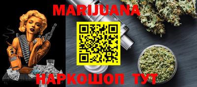 таблы Ставрополь
