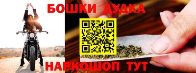 таблы Ставрополь