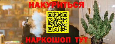 герыч Старая Купавна