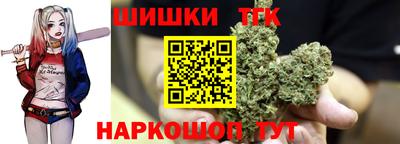 герыч Старая Купавна