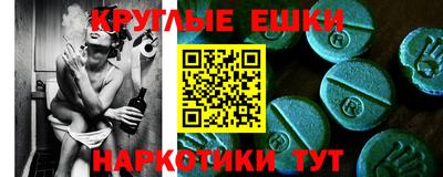 таблы Ставрополь