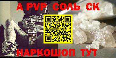 герыч Старая Купавна