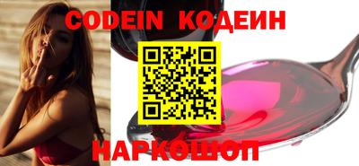 таблы Ставрополь