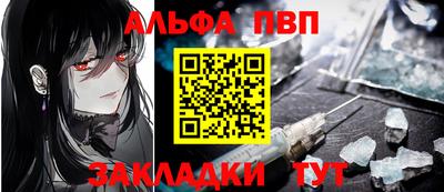 таблы Ставрополь