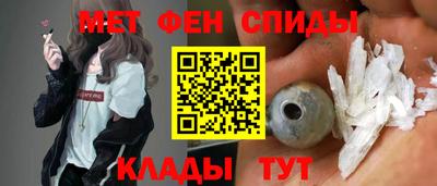 таблы Ставрополь