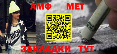 таблы Ставрополь