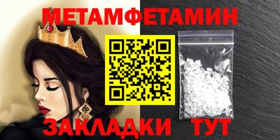 герыч Старая Купавна