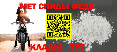 таблы Ставрополь