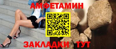 таблы Ставрополь