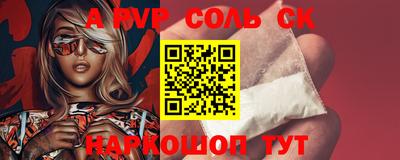 таблы Ставрополь