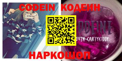скорость Среднеуральск