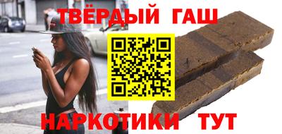 таблы Ставрополь