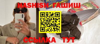 таблы Ставрополь