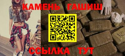 герыч Старая Купавна