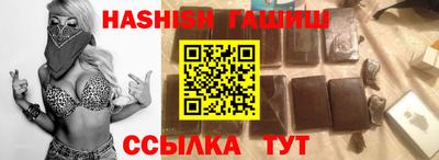 герыч Старая Купавна