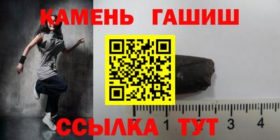 герыч Старая Купавна