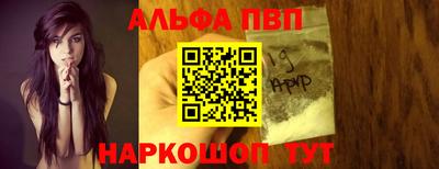 таблы Ставрополь