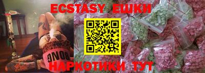 таблы Ставрополь