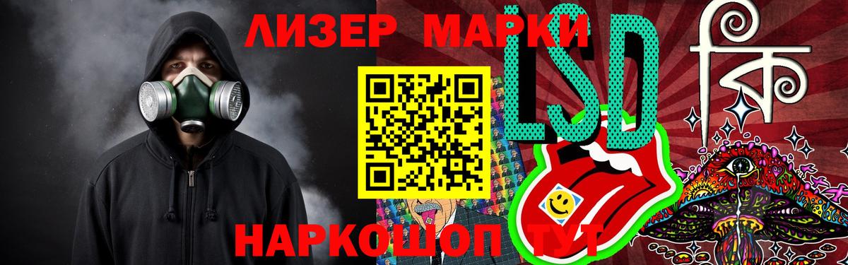 LSD-25 экстази кислота  Вход с VPN  Новодвинск  LSD-25 экстази ecstasy 