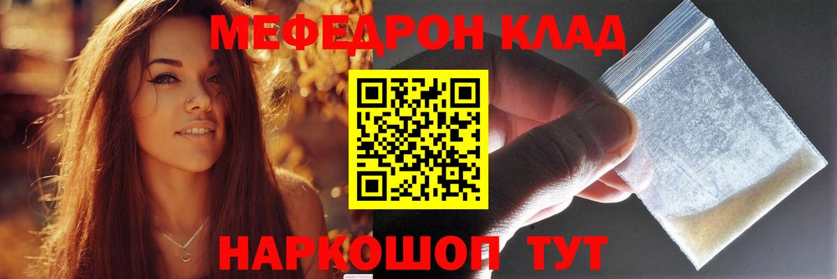 Кокаин Новодвинск