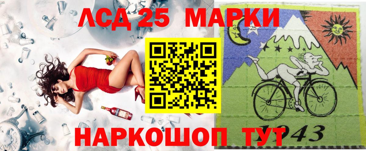 Марки NBOMe 1,8мг Новодвинск