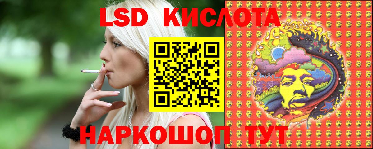 Наркотические марки  Марки NBOMe 1,5мг  Марки NBOMe 1,5мг  Вход с VPN  Новодвинск 