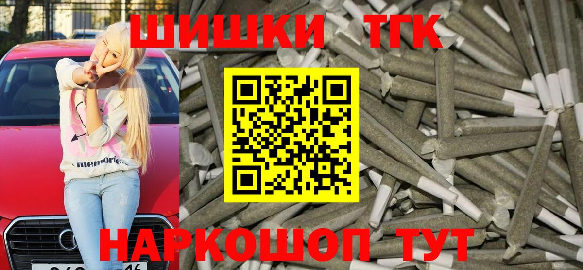 Конопля AK-47 Новодвинск